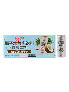 MM 山姆 椰子水气泡饮料 250ml*9/18罐