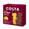 Costco 开市客 COSTA黄油猫酪饼 480g 商品缩略图0