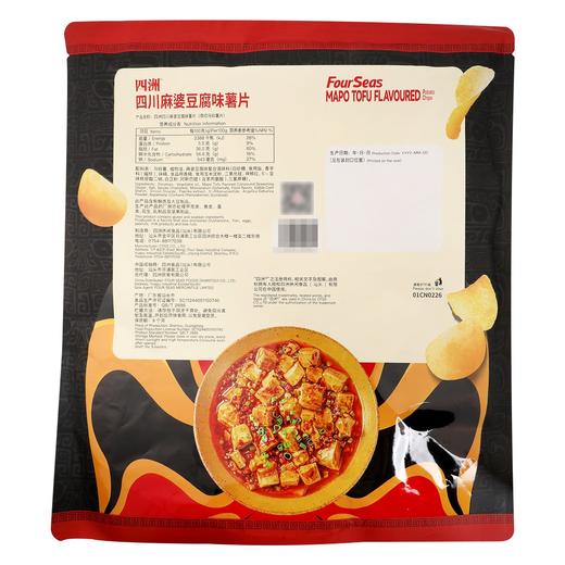 Costco 开市客 四洲四川麻婆豆腐味薯片 100g*2/4包 商品图2