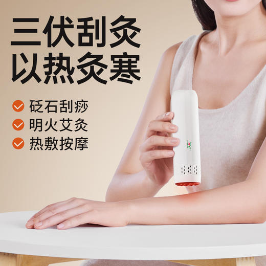 【握持顺手 耐热耐用】艾芯 多功能砭石艾灸棒 温和热力不灼伤 边刮边炙 商品图6