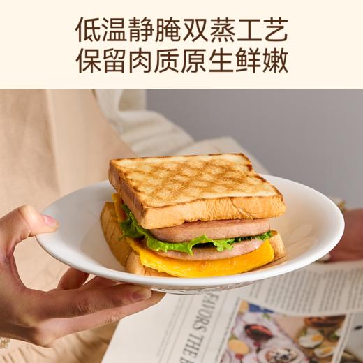 热卖！【减盐减热量、好吃又营养】自由肉肉山林黑猪午餐肉200g/盒（5片）/深海鳕鱼午餐肉180g/盒（6片） 商品图2