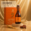 【草本精酿 用人参灵芝入酒 麦香丰润】人参灵芝IPA精酿啤酒 （金色酒体 800mL *3瓶 自饮送礼两相宜） 商品缩略图2