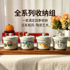 【手工彩绘 易洗耐脏】手绘陶瓷储物罐 1罐多用 收纳装饰两相宜 商品缩略图7