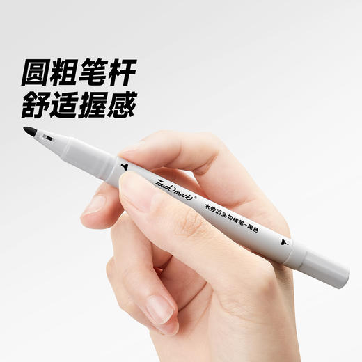 【易水洗 可擦拭】Touchmark净纯水性双头勾线笔 涂绘/手账/标记/制图 黑色红色蓝色6支 美术专用绘画记号笔 商品图2