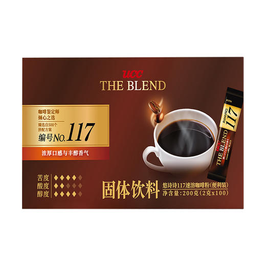 Costco 开市客 UCC117速溶咖啡粉 2g*100条 商品图0