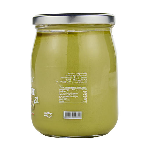Costco 开市客 昔渥乐开心果抹酱 600g 商品图1