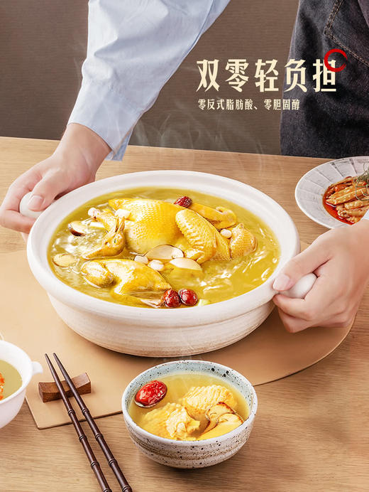 MM 山姆 食间有味 老母鸡乳鸽汤 60g*4/8 商品图4