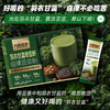 Costco 开市客 九阳豆浆羽衣甘蓝奇亚籽自律豆浆粉 20g*15/30包 商品缩略图3