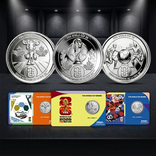 【轻奢礼盒 周年珍藏】FIFA 2026年美加墨世界杯纪念币 卡通吉祥物设计 金属浮雕质感 商品图3
