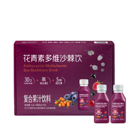 MM 山姆 花青素多维沙棘饮 100ml*7/14瓶