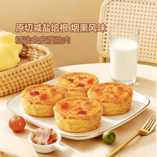MM 山姆 Farmland芝士培根烘蛋 50g*6/12枚 商品图3