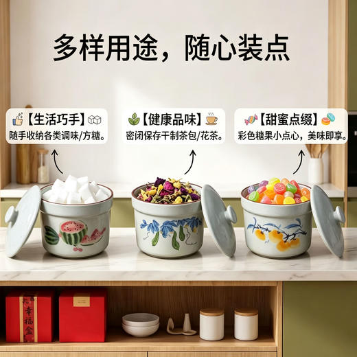 【手工彩绘 易洗耐脏】手绘陶瓷储物罐 1罐多用 收纳装饰两相宜 商品图1