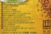 Costco 开市客 伊藤园玄米绿茶包 3g*45小包/90小包 商品缩略图5