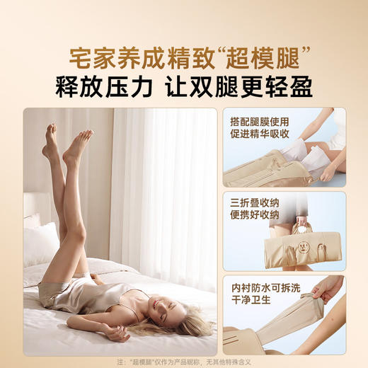 热卖中！送5包腿膜！【美国百年品牌】西屋L3空气波腿足按摩器 商品图7