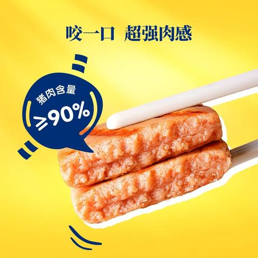 MM 山姆 世棒午餐肉罐头分享装 340g*4/8罐（四口味） 商品图2
