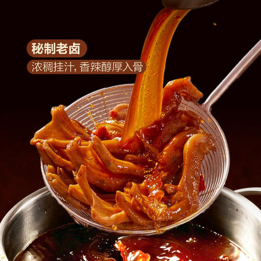 MM 山姆 大董 老卤鸭货 527g 商品图2