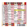 Costco 开市客 WOODRIDGE SNACKS蜂蜜黄油味爆米花 600g 商品缩略图6