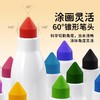 【粗细可画 更适合初学宝宝的水彩笔】Touchmark易水洗儿童水彩笔 幼儿园可水洗绘画笔 易抓握圆筒涂鸦笔 手提桶装美术画笔 商品缩略图1