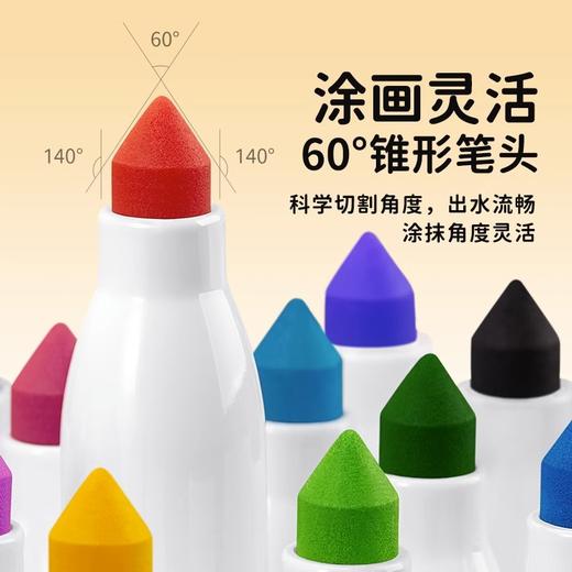 【粗细可画 更适合初学宝宝的水彩笔】Touchmark易水洗儿童水彩笔 幼儿园可水洗绘画笔 易抓握圆筒涂鸦笔 手提桶装美术画笔 商品图1