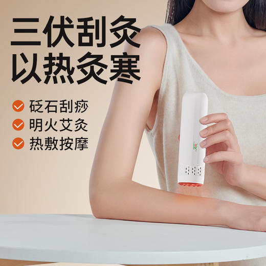 【握持顺手 耐热耐用】艾芯 多功能砭石艾灸棒 温和热力不灼伤 边刮边炙 商品图5