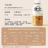 农夫400ml炭仌经典拿铁低糖咖啡 商品缩略图1