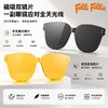 【轻薄贴合 狂甩不掉】FOLLI FOLLIE 防蓝光变色太阳镜 磁吸P13371亮黑框白变粉 多种颜色 强力磁吸 商品缩略图5