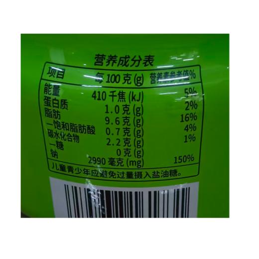 五合指指香260g香辣萝卜干 商品图1