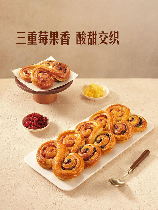 MM 山姆 Member's Mark 三重莓果丹麦卷 1*6'S 商品图1