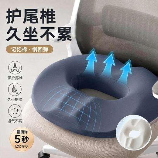 99任选2件【坐垫+腰靠】加倍生活 中空透气坐垫+腰靠组合 尾椎不压迫 腰部有支撑 办公/居家/开车久坐都合适 商品图2
