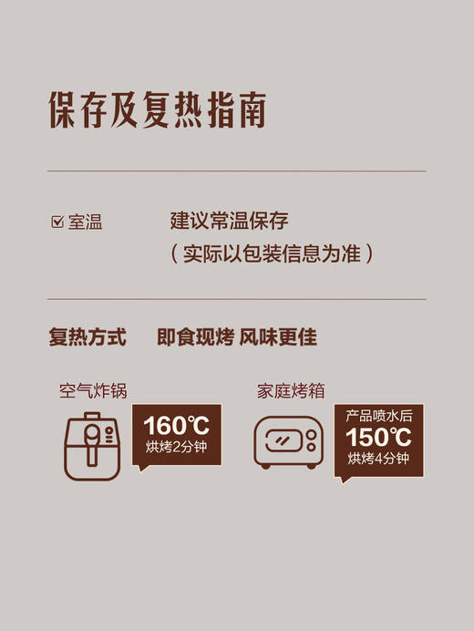 MM 山姆 Member's Mark 蒜香青酱佛卡夏 1*4'S 商品图7