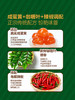 MM 山姆 IRVINS新加坡进口 咸蛋黄海苔脆片 170g 商品缩略图3