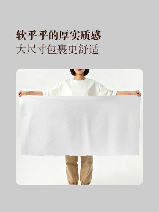 MM 山姆 Member's Mark 一次性浴巾 9/18条 商品图3
