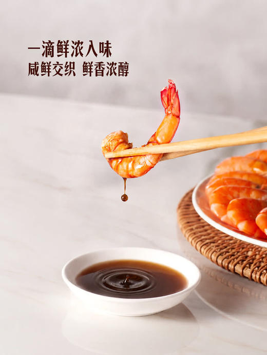 MM 山姆 Member's Mark 有机双酿高鲜酱油 1L*1/2瓶 商品图4