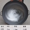 【MMK】铁锅60cm 商品缩略图0