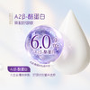 MM 山姆 桂格A2β-酪蛋白糯燕麦片 40g*15/30包 商品缩略图4
