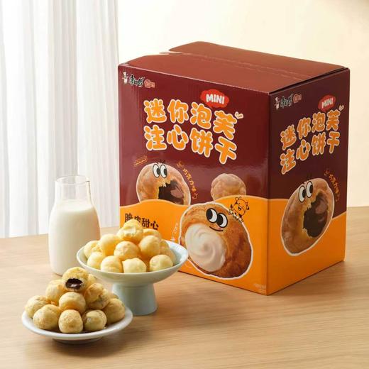 Costco 开市客 康师傅迷你泡芙注心饼干 50g*6包/10包 商品图2