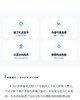 软土深基坑变形与环境影响分析方法与控制技术 商品缩略图3