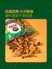 MM 山姆 IRVINS新加坡进口 咸蛋黄海苔脆片 170g 商品缩略图5
