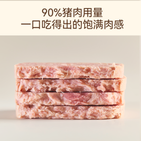 热卖！【减盐减热量、好吃又营养】自由肉肉山林黑猪午餐肉200g/盒（5片）/深海鳕鱼午餐肉180g/盒（6片）