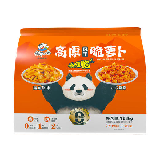 Costco 开市客 饭扫光高原风干脆萝卜 70g*12/24包 商品图0