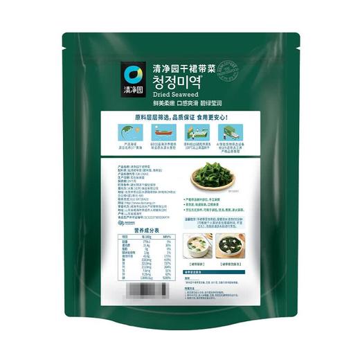 Costco 开市客 清净园干裙带菜 350g 商品图4