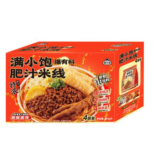 Costco 开市客 满小饱爆有料肥汁米线 457g*2/4包 商品图1