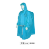 蓝色领域-儿童-成人-尼龙15D涂硅户外连体雨衣 商品缩略图3
