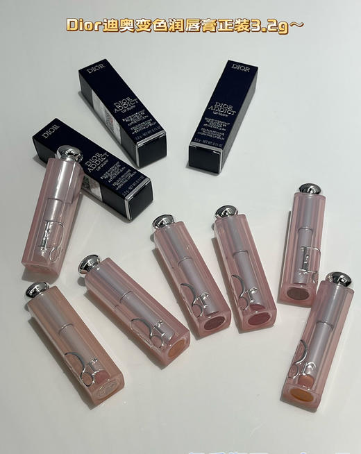 Dio*迪*变色润唇膏正装3.2g071802 商品图2