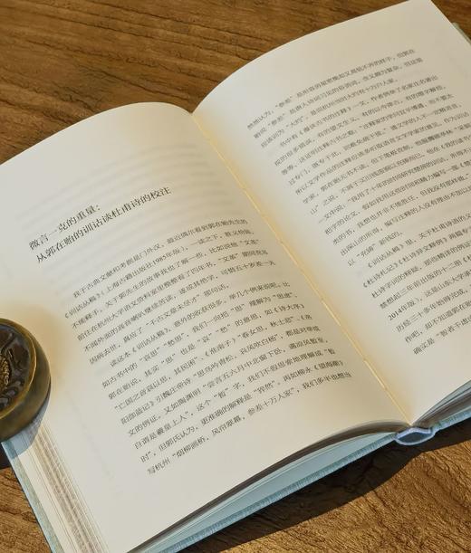 【刷边+签名+钤印】《十三行小字中央》，32开，布面精装，江弱水著，浙江大学出版社2026年3月一版二印，定价68，江弱水教授签名本：68元。 商品图5