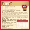 康师傅 大汤王红烧牛肉面 142g/桶 商品缩略图1