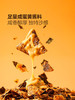 MM 山姆 IRVINS新加坡进口 咸蛋黄海苔脆片 170g 商品缩略图4
