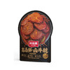 Costco 开市客 味斯美高汤鲜卤牛腱 480克 商品缩略图1