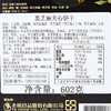 Costco 开市客 老杨黑芝麻夹心饼干 602g 商品缩略图4