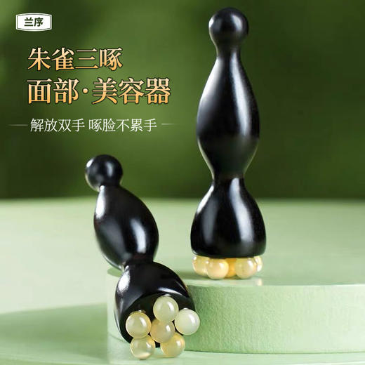 【甄选南美紫檀推】兰序 紫光檀朱雀三啄小莲蓬+南美紫檀经络美人推 七珠圆润按摩头 深层疏通经络 商品图4